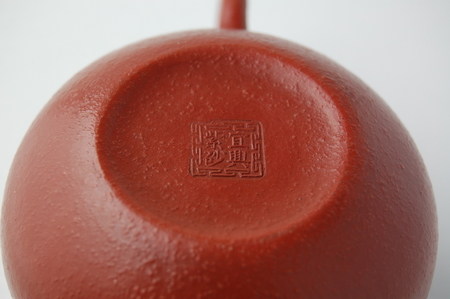 http://veggiechinese.net/teadrunk/TN_red_pear2.jpg