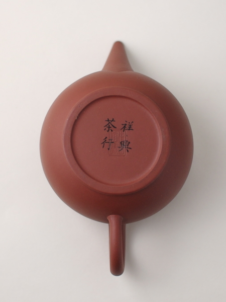 http://veggiechinese.net/teadrunk/TN_xiangxing_chop2.jpg