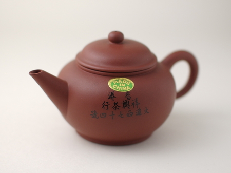 http://veggiechinese.net/teadrunk/TN_xiangxing_front1.jpg