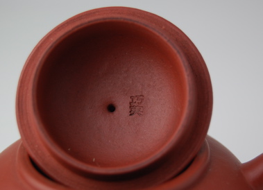 http://veggiechinese.net/teadrunk/qing_yin_lid_seal1.jpg